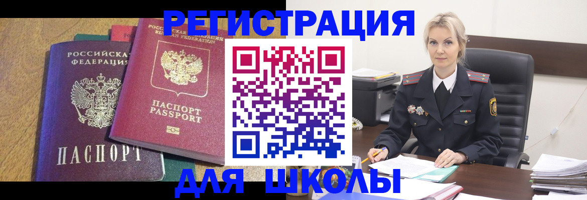 временная регистрация госуслуги в Карпинске